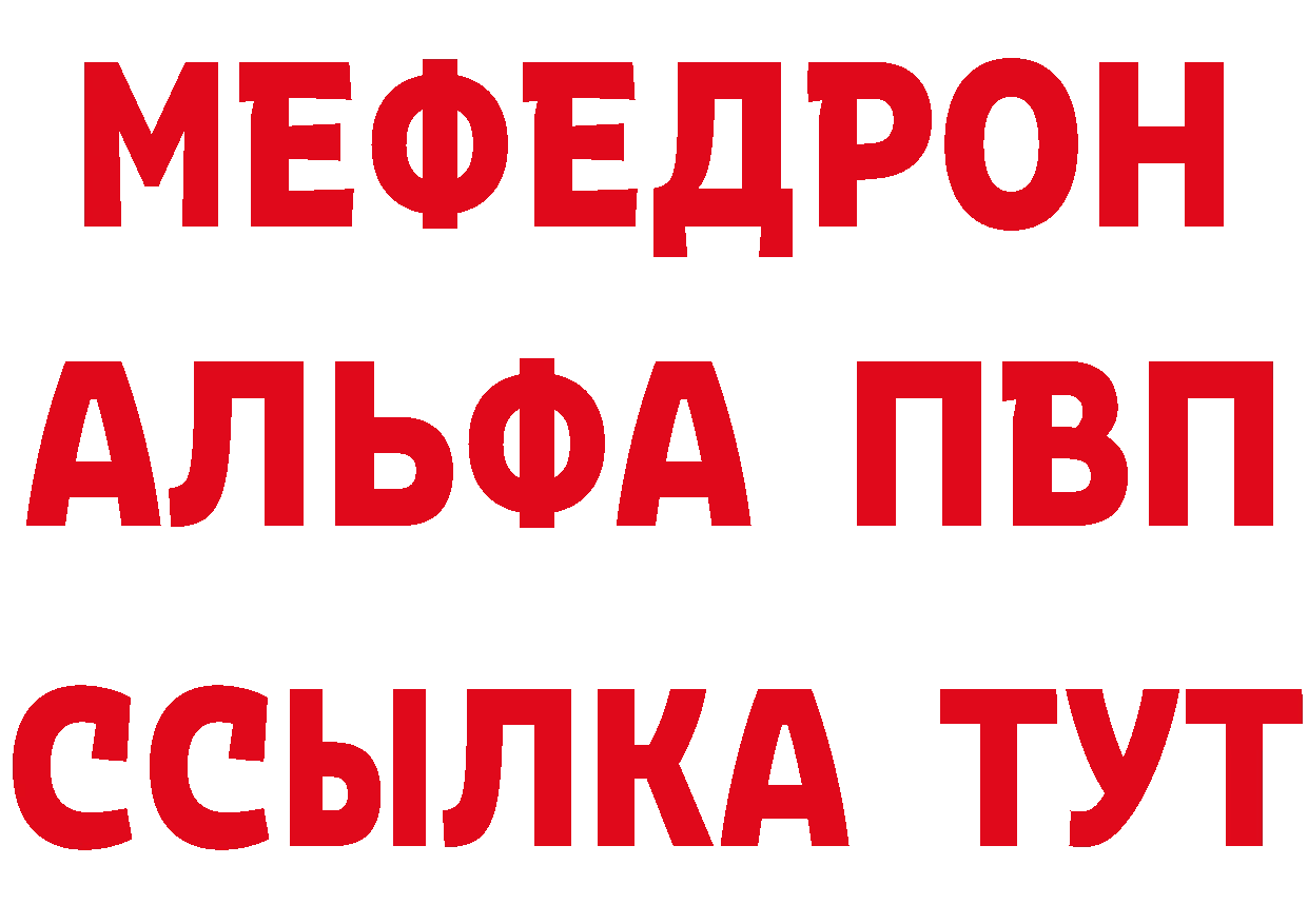 APVP СК КРИС tor мориарти блэк спрут Нижний Новгород